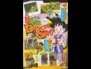 imágenes de Dragon Ball Origins