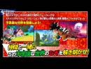 imágenes de Dragon Ball Fusions