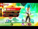 imágenes de Dragon Ball Fusions