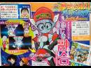 imágenes de Dragon Ball Fusions