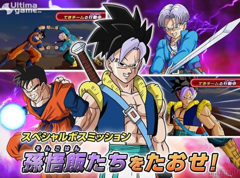Personajes de Dragon Ball Fusions en Ultimagame Personajes de Dragon Ball Fusions en Ultimagame