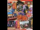 imágenes de Dragon Ball: Raging Blast 2
