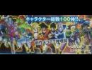 imágenes de Dragon Ball: Raging Blast 2