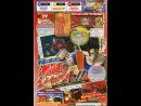 imágenes de Dragon Ball: Raging Blast 2