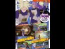 imágenes de Dragon Ball Raging Blast