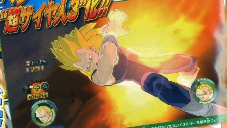 Dragon Ball Raging Blast articulos - Ultimagame Dragon Ball Raging Blast articulos - Ultimagame