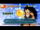 imágenes de Dragon Ball Raging Blast