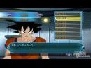 imágenes de Dragon Ball Raging Blast