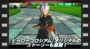 vídeos de Dragon Ball Xenoverse 2