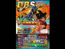 imágenes de Dragon Ball Z: Battle of Z