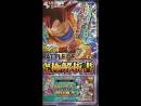 Imágenes recientes Dragon Ball Z: Battle of Z