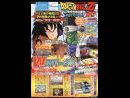 imágenes de Dragon Ball Z Budokai Tenkaichi 2