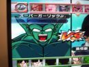 imágenes de Dragon Ball Z Budokai Tenkaichi 2