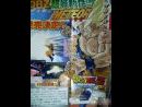 imágenes de Dragon Ball Z Budokai Tenkaichi 3