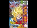 imágenes de Dragon Ball Z Budokai Tenkaichi 3