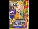 imágenes de Dragon Ball Z Budokai Tenkaichi 3