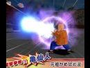 imágenes de Dragon Ball Z Budokai Tenkaichi