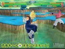 imágenes de Dragon Ball Z Budokai Tenkaichi