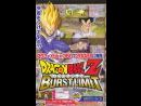 imágenes de Dragon Ball Z: Burst Limit