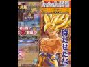 imágenes de Dragon Ball Z: Burst Limit