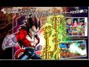 imágenes de Dragon Ball Z Extreme Butoden