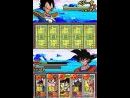 Imágenes recientes Dragon Ball Z Goku Densetsu