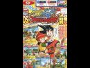 imágenes de Dragon Ball Z Kai: Ultimate Butoden