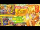 imágenes de Dragon Ball Z Kai: Ultimate Butoden