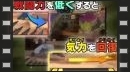vídeos de Dragon Ball Z Kai: Ultimate Butoden