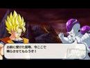 imágenes de Dragon Ball Z: Shin Budokai