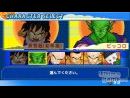 imágenes de Dragon Ball Z: Tenkaichi Tag Team