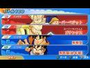 imágenes de Dragon Ball Z: Tenkaichi Tag Team