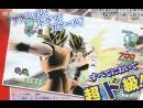 imágenes de Dragon Ball Z Ultimate Tenkaichi