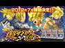 Dragon Ball: Zenkai Battle Royale