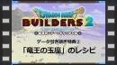 vídeos de Dragon Quest Builders 2