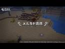 imágenes de Dragon Quest Builders