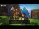 imágenes de Dragon Quest Builders