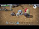 imágenes de Dragon Quest Builders