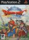 portada Dragon Quest: El Periplo del Rey Maldito PlayStation2