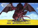 Imágenes recientes Dragon Quest: El Periplo del Rey Maldito