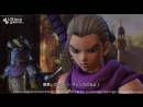 imágenes de Dragon Quest Heroes II