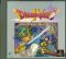 portada Dragon Quest IV: Capítulos de los Elegidos PlayStation
