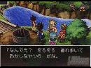 imágenes de Dragon Quest IX: Centinelas del Firmamento