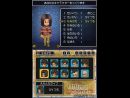 imágenes de Dragon Quest IX: Centinelas del Firmamento