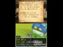 imágenes de Dragon Quest IX: Centinelas del Firmamento