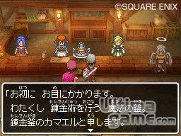  Dragon Quest IX - Square Enix nos desvela nuevos detalles de esta pequeña obra maestra de Dragon Quest IX: Centinelas del Firmamento - imagen 28