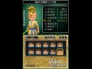 imágenes de Dragon Quest IX: Centinelas del Firmamento