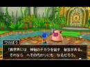 imágenes de Dragon Quest Monsters 2: Iru and Luca's Wonderful Mysterious Key