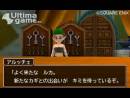 imágenes de Dragon Quest Monsters 2: Iru and Luca's Wonderful Mysterious Key
