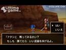 imágenes de Dragon Quest Monsters 2: Iru and Luca's Wonderful Mysterious Key